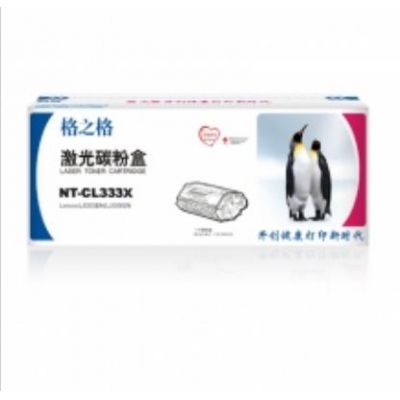 格之格/G&G NT-CL333X 硒鼓 黑色 適用機型：聯想LJ3303DN、LJ3308DN